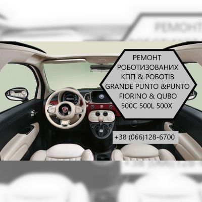 Ремонт АКПП AISIN AW55-51SN AW55-50SN Volvo XC60 XC70 XC90